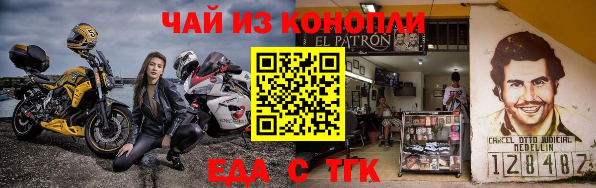 Зеленогорск  Canna-Cookies марихуана  Вход с VPN 