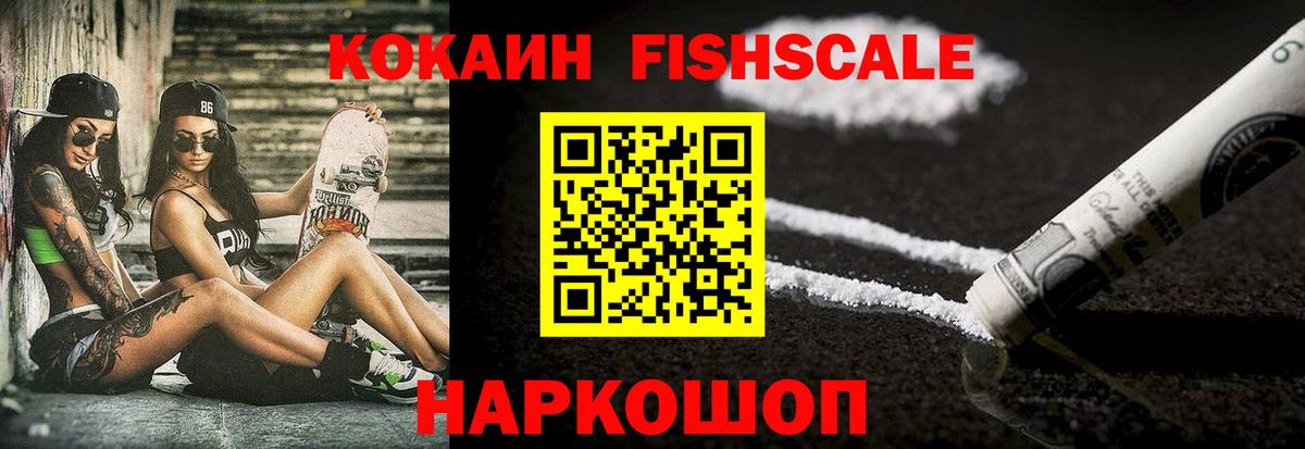 Зеленогорск  Cocaine Перу  наркота  Вход с VPN  COCAIN Боливия 