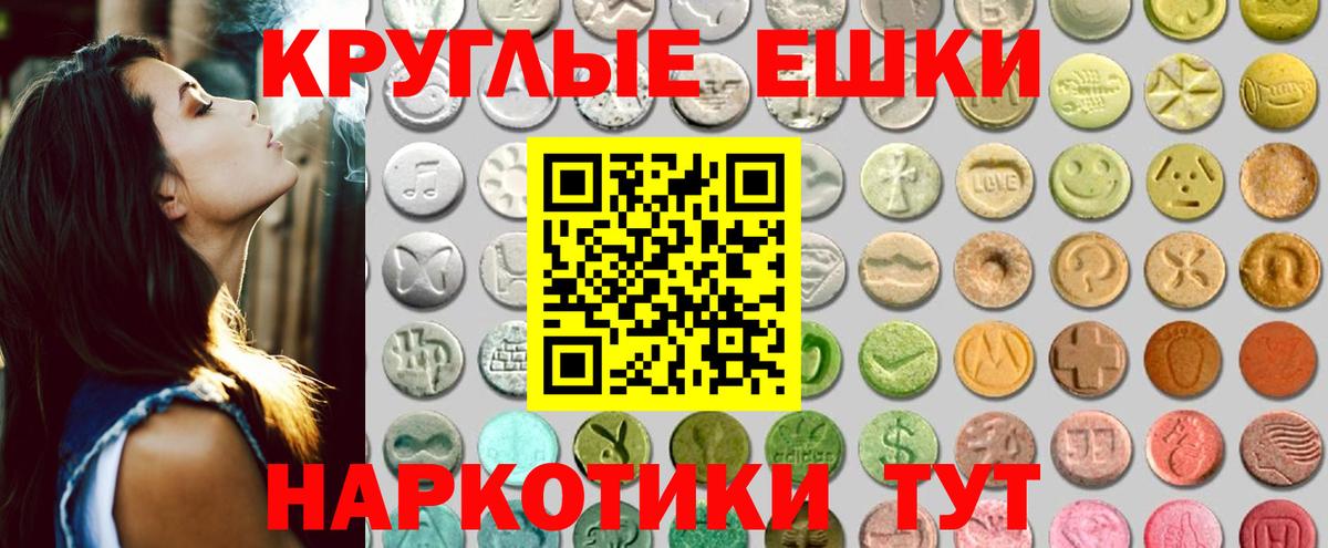 ЭКСТАЗИ mix  Экстази  Зеленогорск  Экстази 280 MDMA  Вход с VPN 