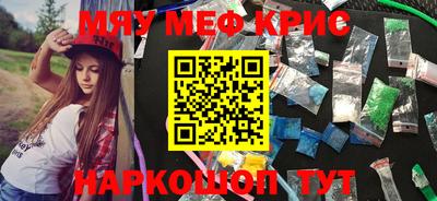 марки nbome Кулебаки