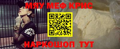 ALPHA-PVP Кумертау