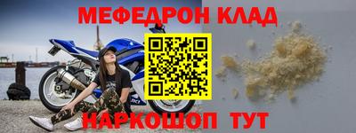 ALPHA-PVP Кумертау