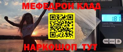 марки nbome Кулебаки