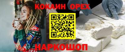 ALPHA-PVP Кумертау
