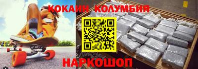 марки nbome Кулебаки