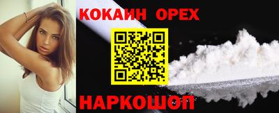 ALPHA-PVP Кумертау
