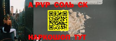 ALPHA-PVP Кумертау