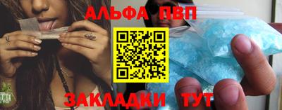 марки nbome Кулебаки