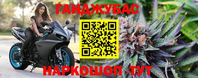 марки nbome Кулебаки