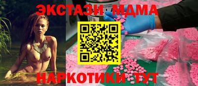 ALPHA-PVP Кумертау