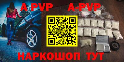 ALPHA-PVP Кумертау