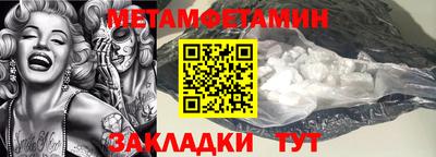 ALPHA-PVP Кумертау