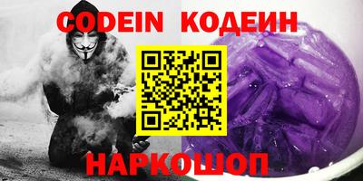 марки nbome Кулебаки