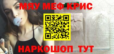 ALPHA-PVP Кумертау