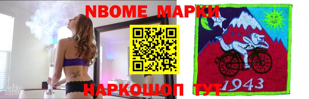 Зеленогорск  мега зеркало  Вход с VPN  LSD-25 экстази ecstasy 