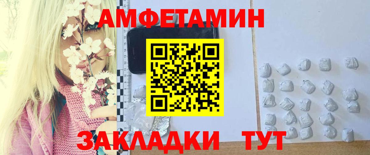 Первитин кристалл Зеленогорск