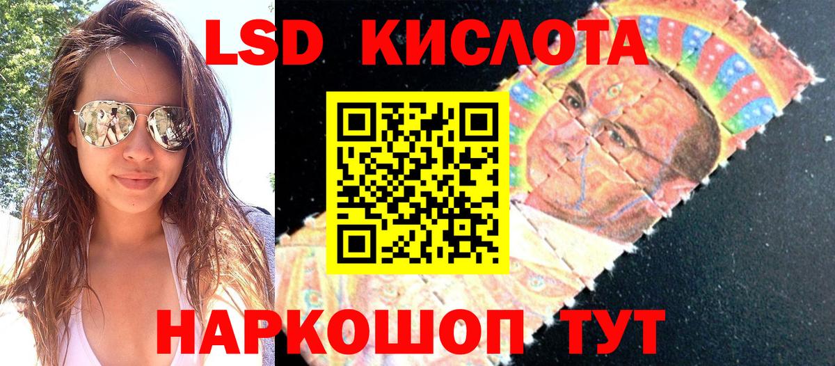 Марки 25I-NBOMe  Марки NBOMe 1,5мг  Вход с VPN  Зеленогорск 
