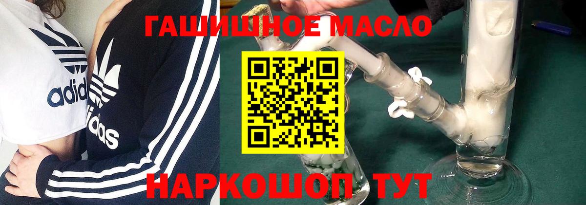 Дистиллят ТГК вейп Зеленогорск